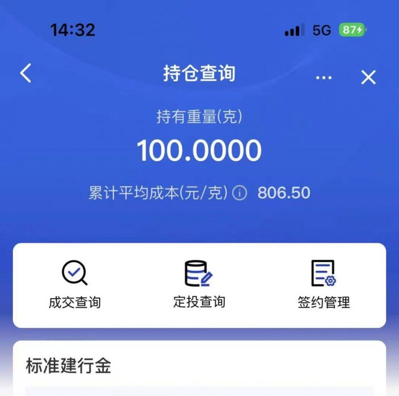 爱华外汇平台佣金掌握爱华外汇代理开设秘诀,轻松实现财富自由!